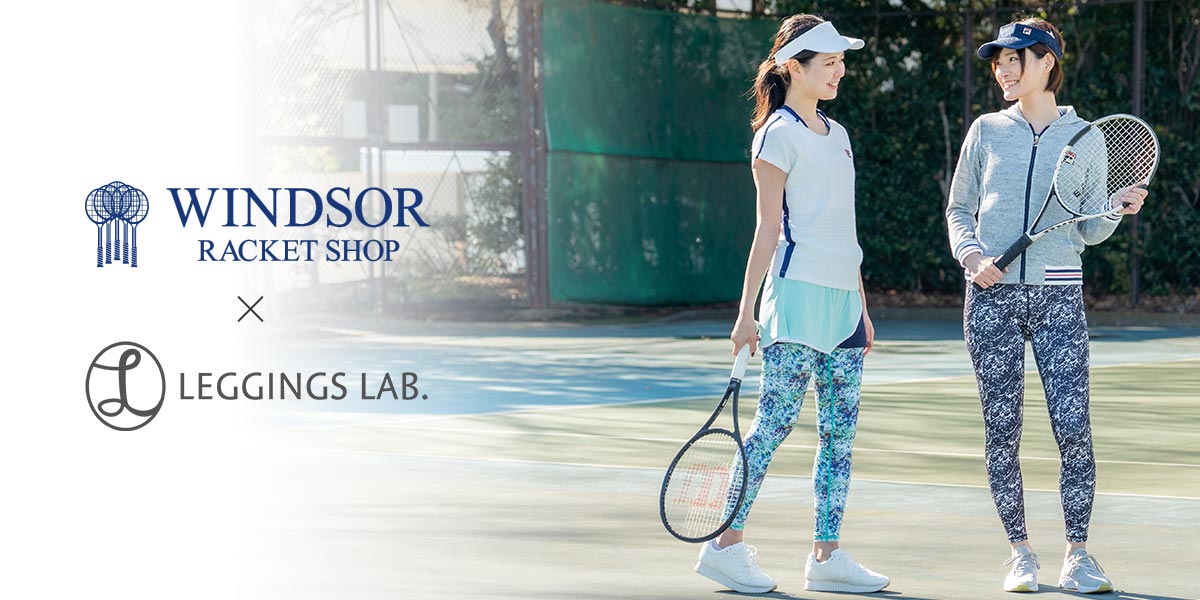 Windsor Leggings Lab Presents テニスウェアに大革命 デザインレギンスを使ったテニスコーデのご紹介 Fila編