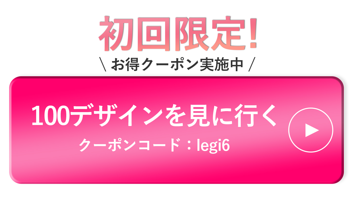 レギンス