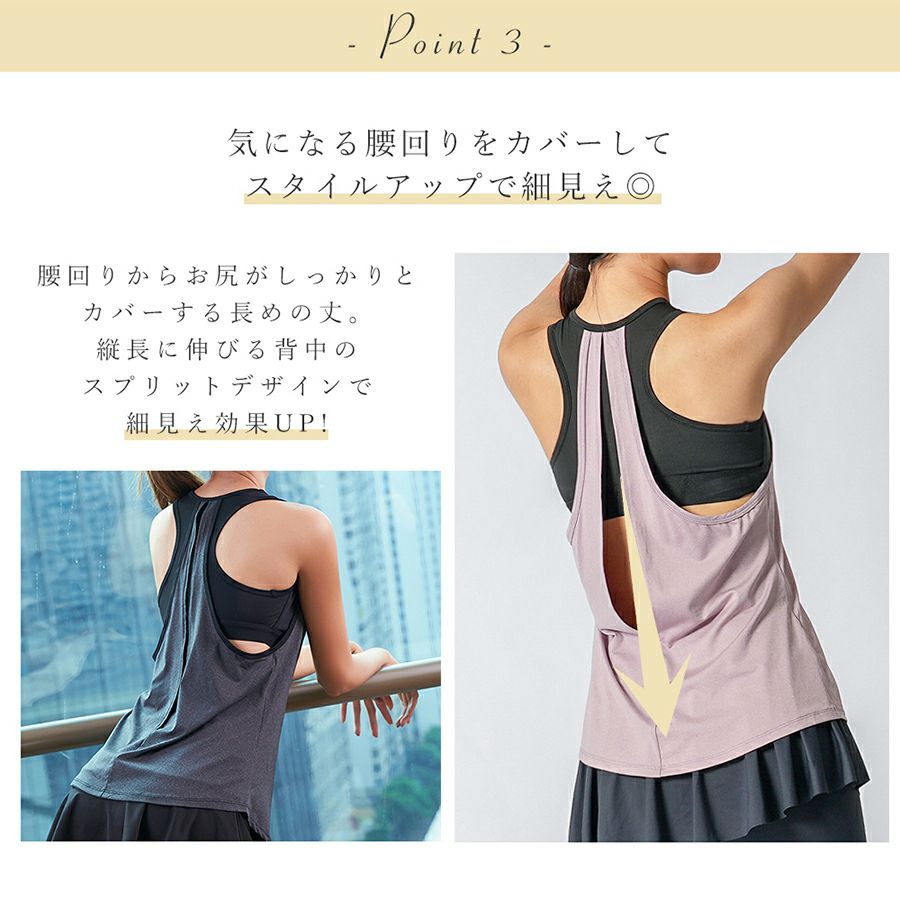 ブラ付きタンクトップ | Leggings Lab.