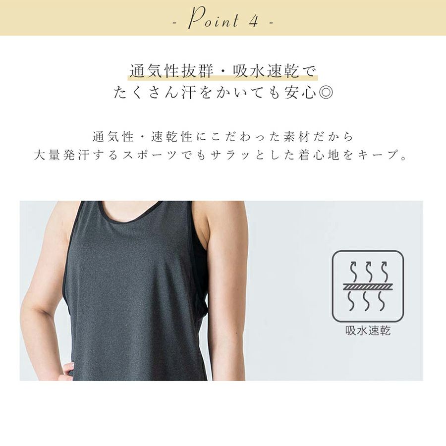ブラ付きタンクトップ | Leggings Lab.
