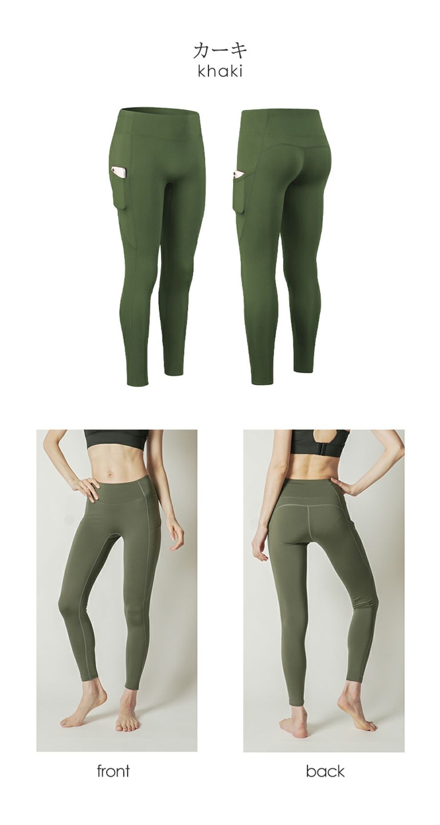 早割対象】裏起毛ウォームレギンス | Leggings Lab.