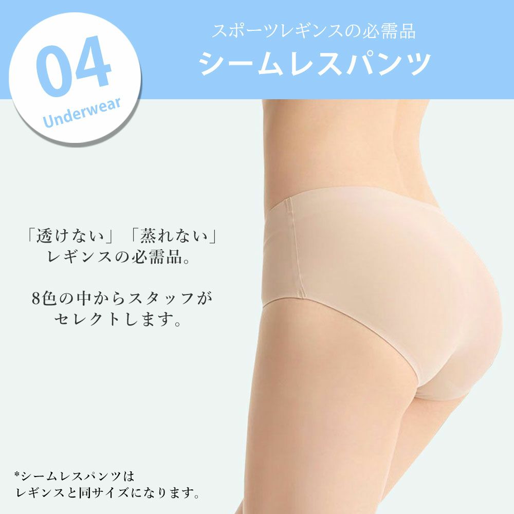 2025年 福袋4点SET (ウォームレギンス入り) | Leggings Lab.