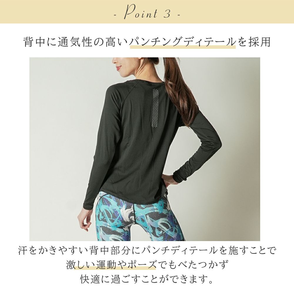 選べるスターター3点セット ロングスリーブ | Leggings Lab.